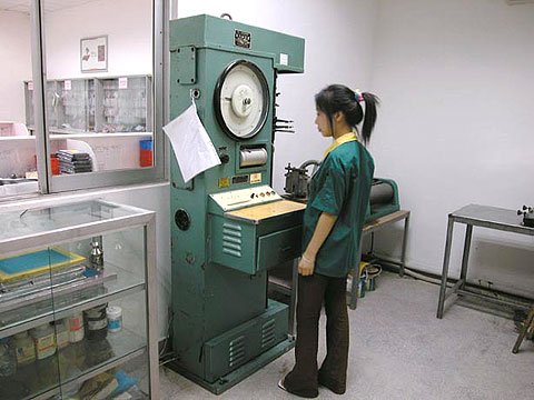 Testing Department